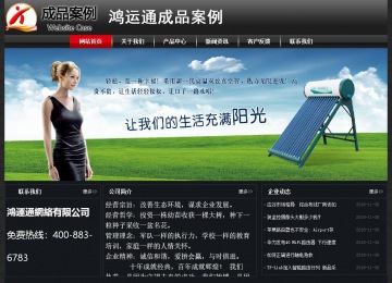 经济型成品案例No:8589