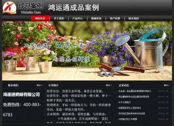 经济型成品案例No:8589