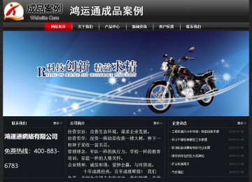 经济型成品案例No:8589