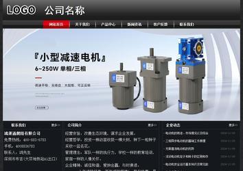 经济型成品案例No:8589