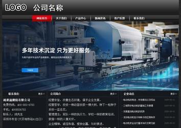 经济型成品案例No:8589