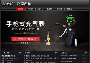 经济型成品案例No:8589