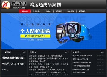 经济型成品案例No:8589