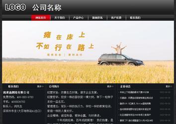 经济型成品案例No:8589