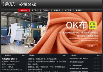 经济型成品案例No:8589