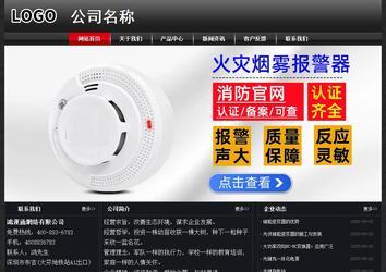 经济型成品案例No:8589