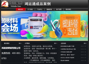 经济型成品案例No:8589