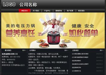 经济型成品案例No:8589