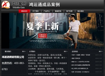 经济型成品案例No:8589