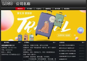 经济型成品案例No:8589