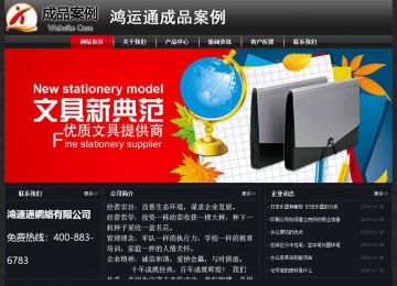 经济型成品案例No:8589