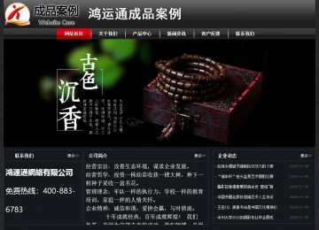 经济型成品案例No:8589