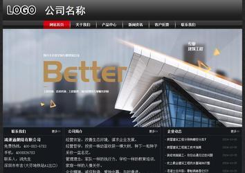 经济型成品案例No:8589