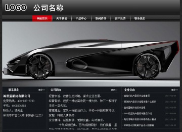 经济型成品案例No:8589