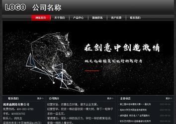 经济型成品案例No:8589