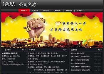 经济型成品案例No:8589