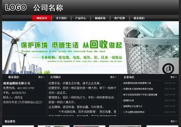 经济型成品案例No:8589