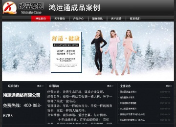 经济型成品案例No:8589