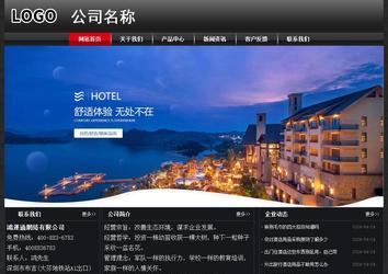 经济型成品案例No:8589