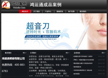 经济型成品案例No:8589