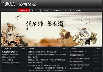 经济型成品案例No:8589