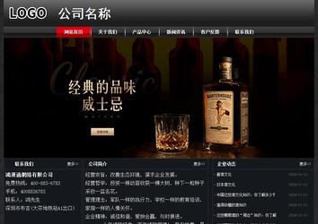 经济型成品案例No:8589