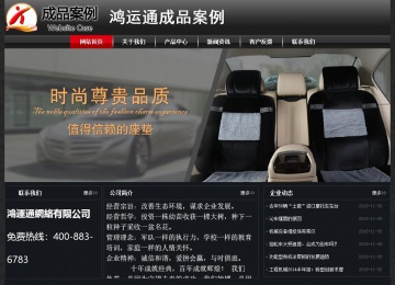 经济型成品案例No:8589