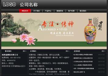 经济型成品案例No:8589