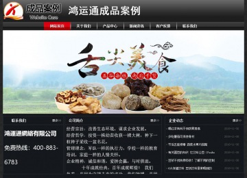 经济型成品案例No:8589