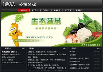 经济型成品案例No:8589