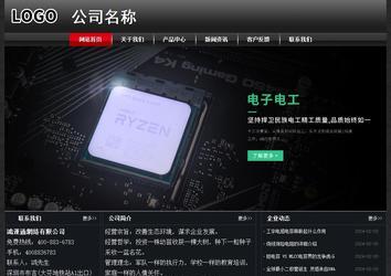 经济型成品案例No:8589