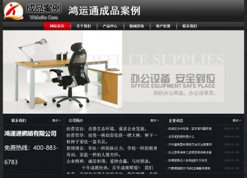 经济型成品案例No:8589