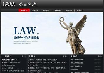 经济型成品案例No:8589