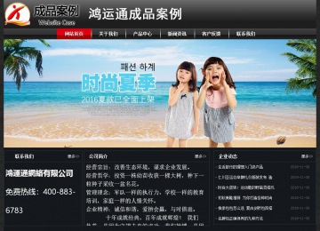 经济型成品案例No:8589