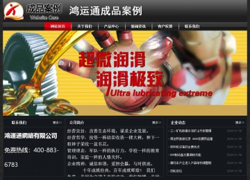 经济型成品案例No:8589