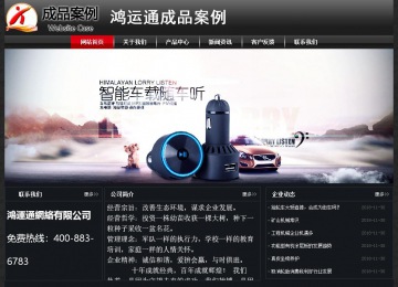 经济型成品案例No:8589