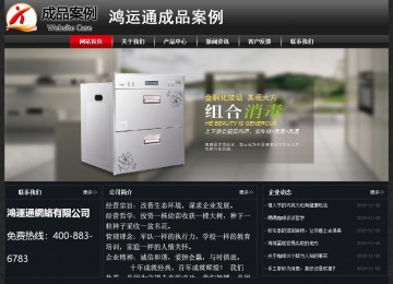 经济型成品案例No:8589