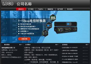 经济型成品案例No:8589