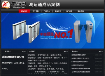 经济型成品案例No:8589