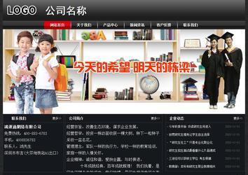 经济型成品案例No:8589