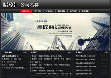 经济型成品案例No:8589