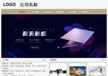 经济型成品案例No:8598