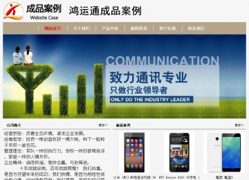 经济型成品案例No:8598