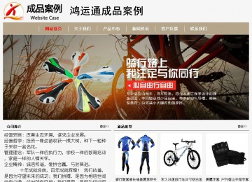 经济型成品案例No:8598