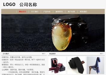 经济型成品案例No:8598