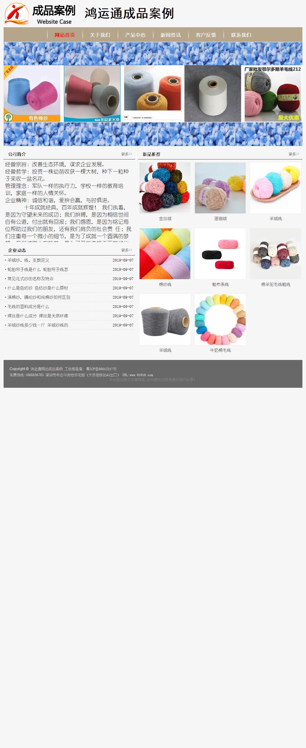 经济型成品案例No:8598