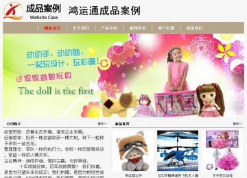 经济型成品案例No:8598