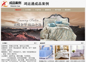 经济型成品案例No:8598