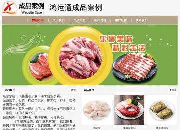 经济型成品案例No:8598