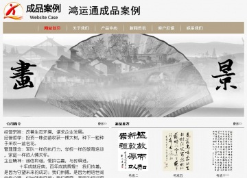 经济型成品案例No:8598